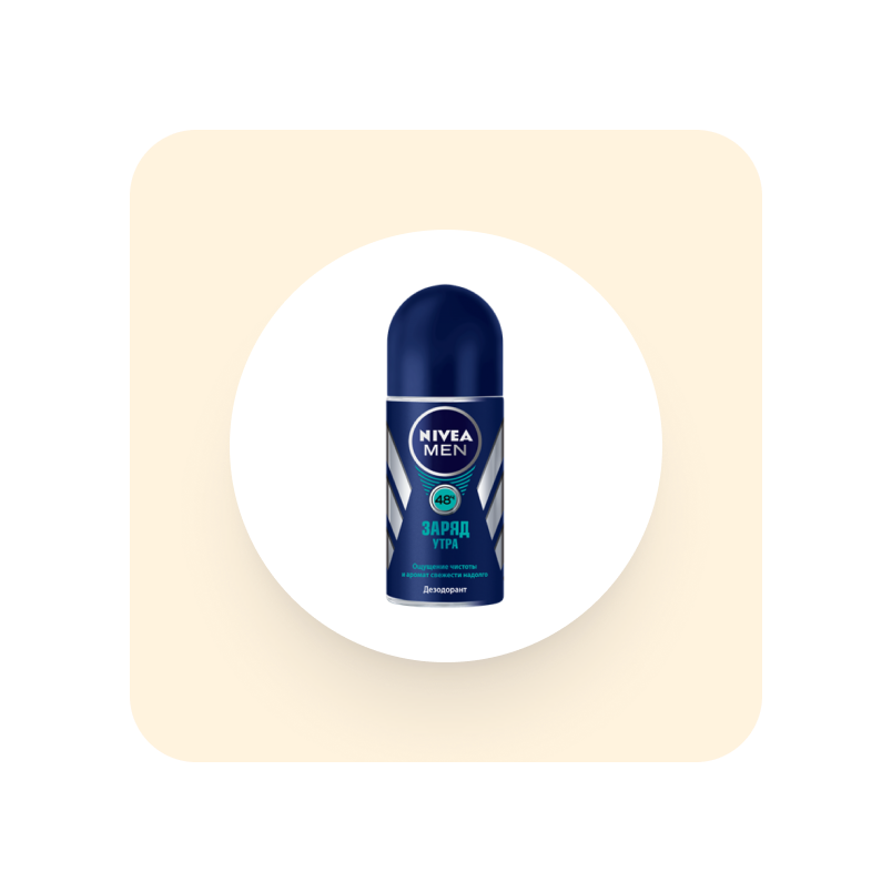 ⦾ Deodorant